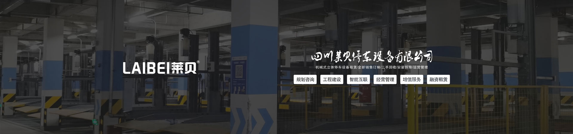 2層機械91香蕉小视频在线观看設備出租
