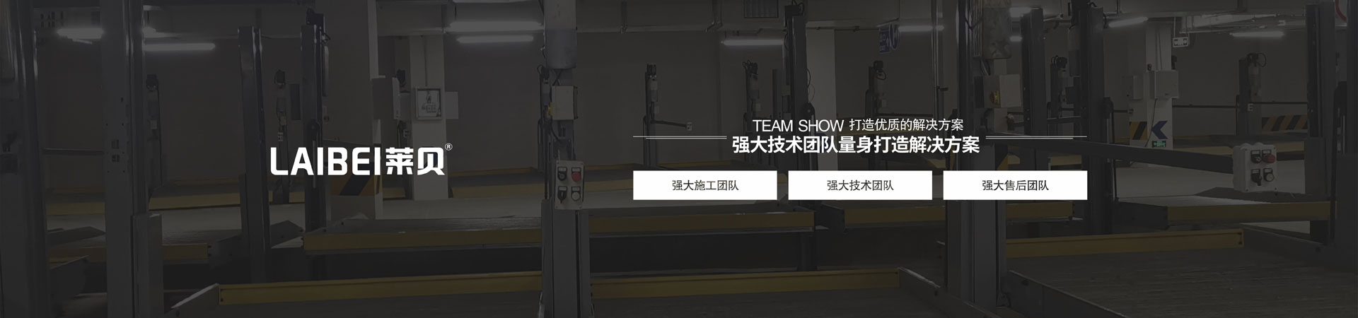 俯仰機械式91香蕉小视频在线观看庫安裝